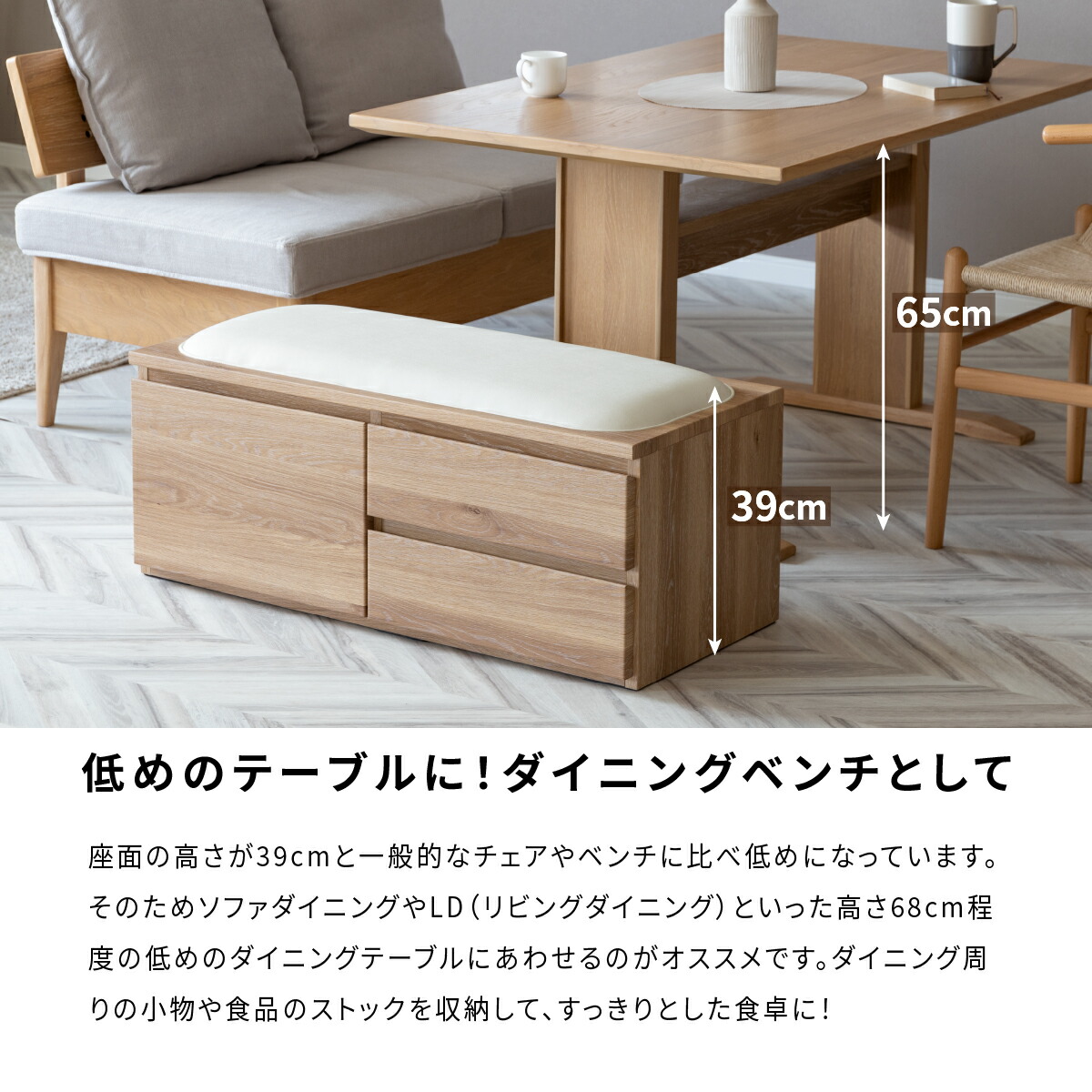 楽天市場】【10%OFF ~3/11 1:59】 収納ベンチ 幅90cm 引き出し付き