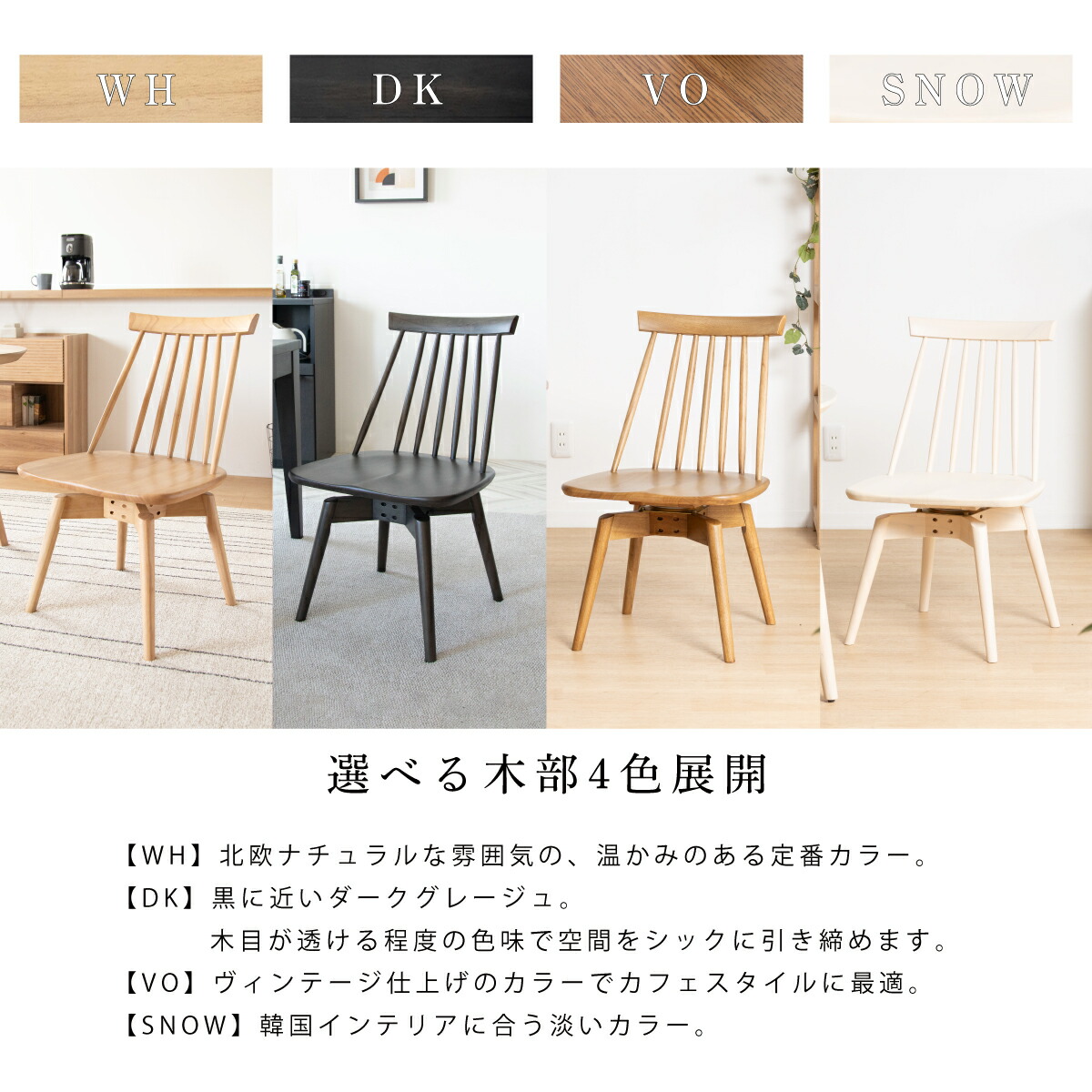 楽天市場】【5%OFFｸｰﾎﾟﾝ配布中】 ダイニングチェア ウィンザーチェア