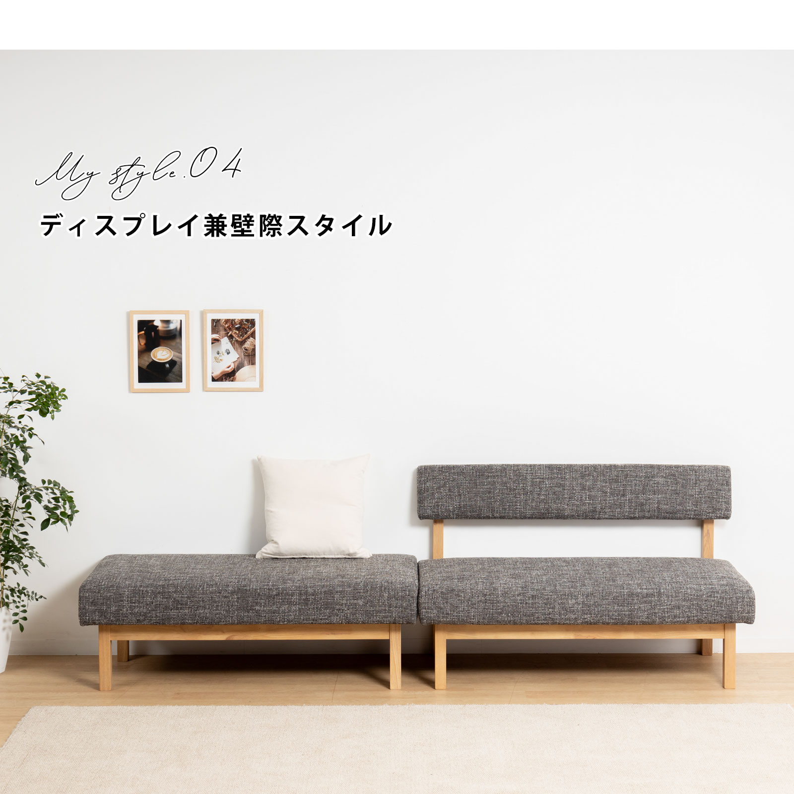 楽天市場】【5%OFFｸｰﾎﾟﾝ配布中】 ダイニングソファ ベンチ 2人掛け