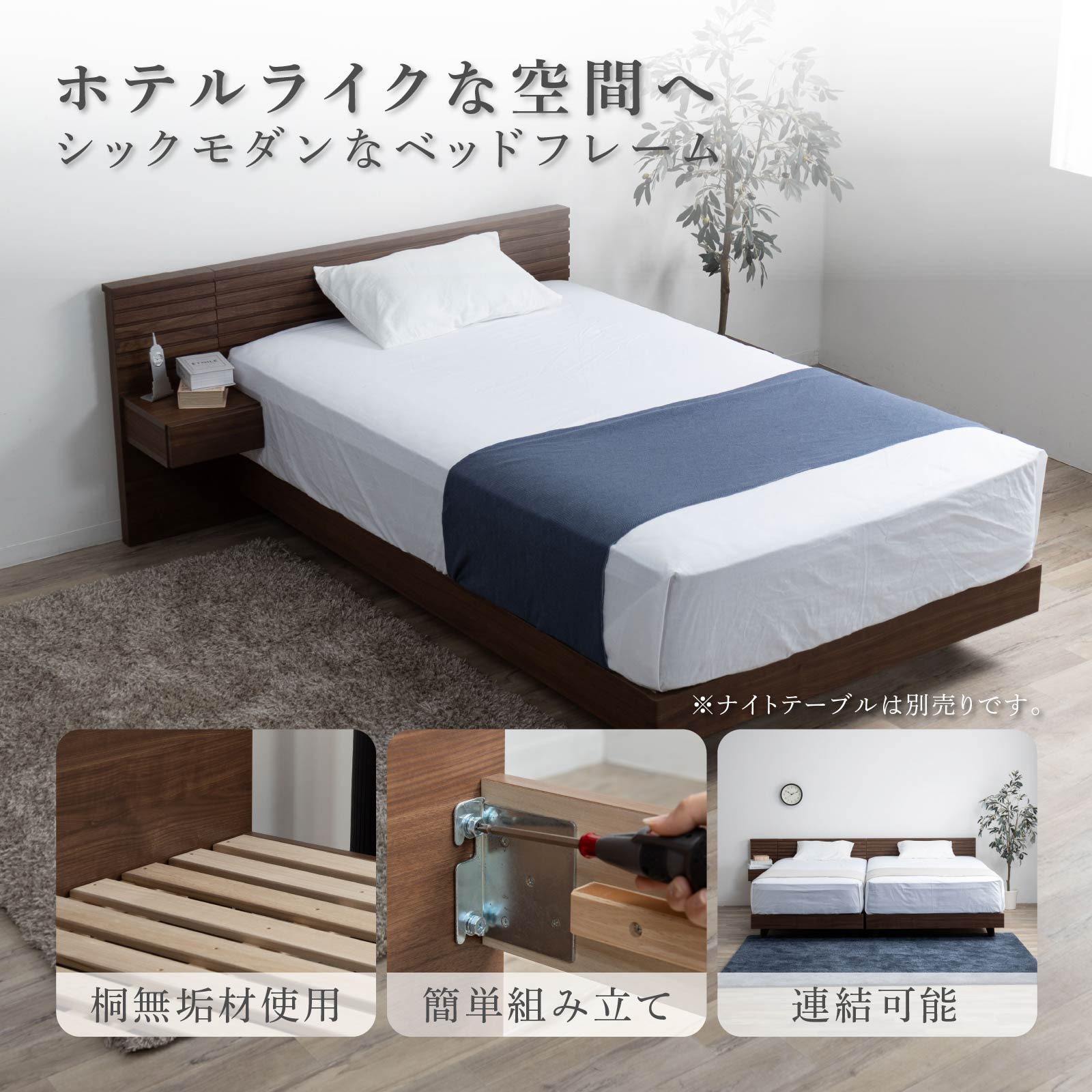 楽天市場】【51%OFF ~3/11 1:59】 セミダブル ベッドフレーム すのこ