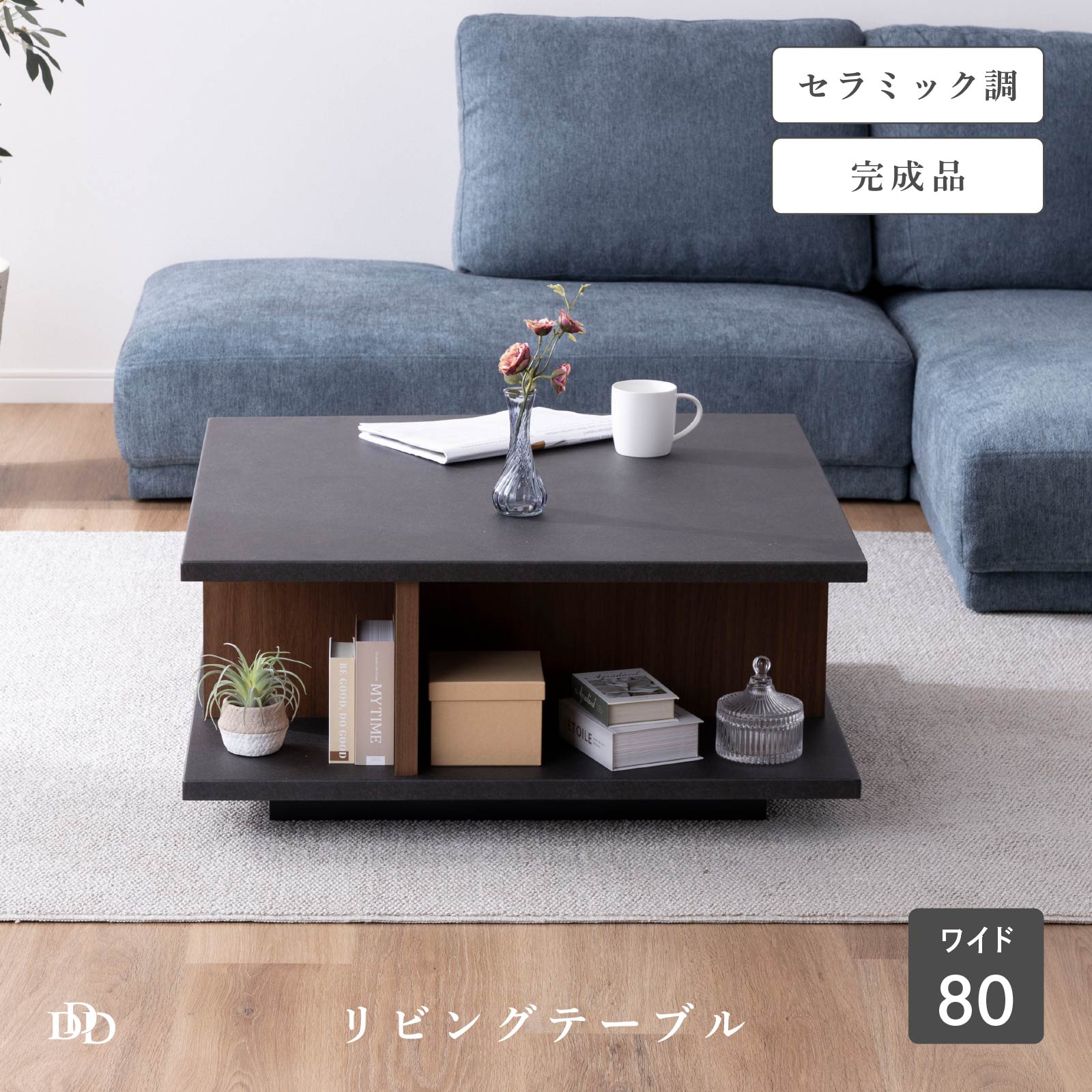 楽天市場】【50%OFF ~3/11 1:59】 センターテーブル ローテーブル 黒