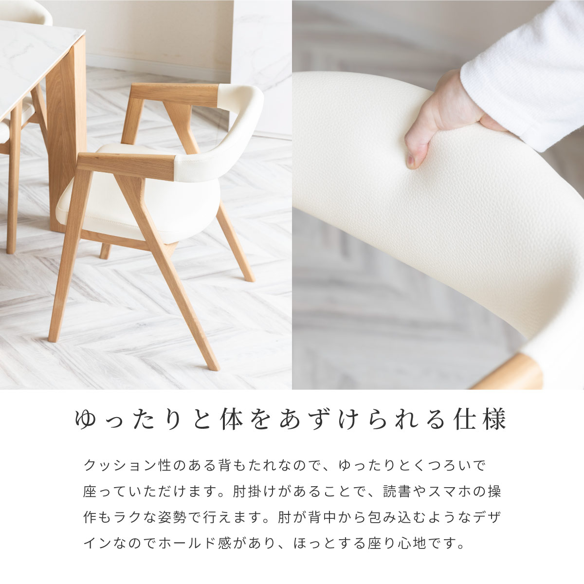 楽天市場】【5%OFFｸｰﾎﾟﾝ配布中】 ダイニングチェア 肘付き 北欧 木製