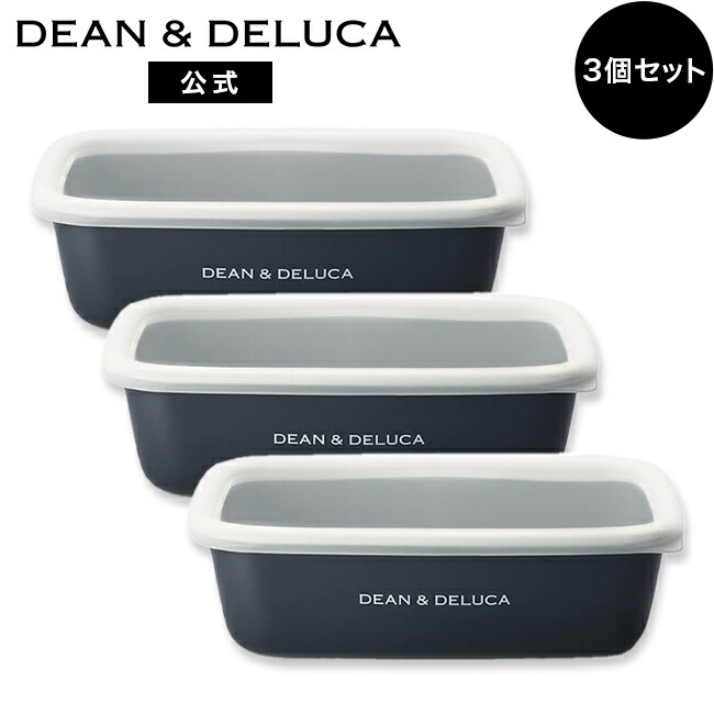 楽天市場】dean ＆ deluca ホーローコンテナ（キッチン用品・食器