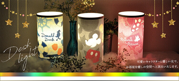 楽天市場】デスクライト ミッキーマウス | ディズニー ミッキー mickey