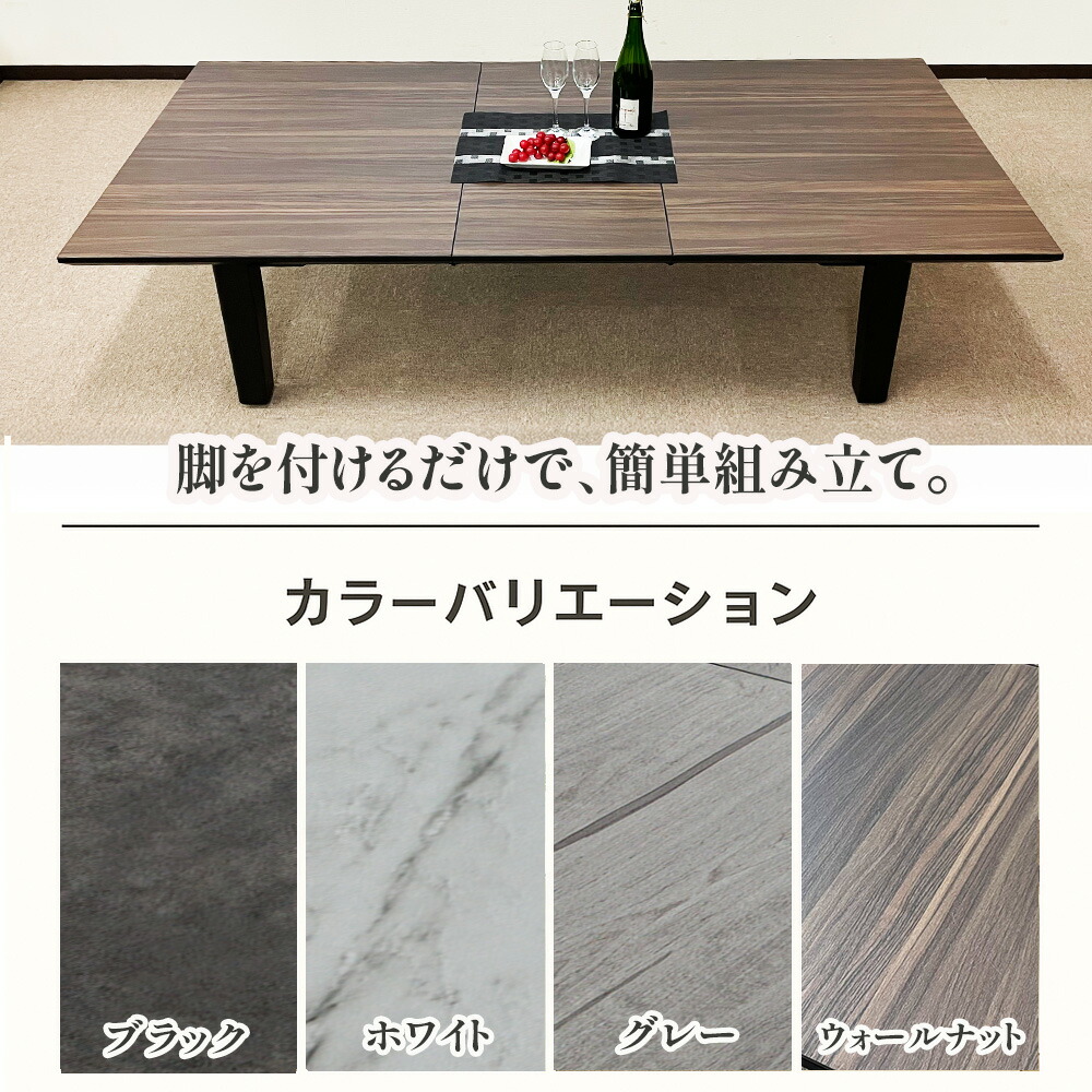 楽天市場】フォーネ | 座卓 幅140-180cm 伸長式 ローテーブル テーブル