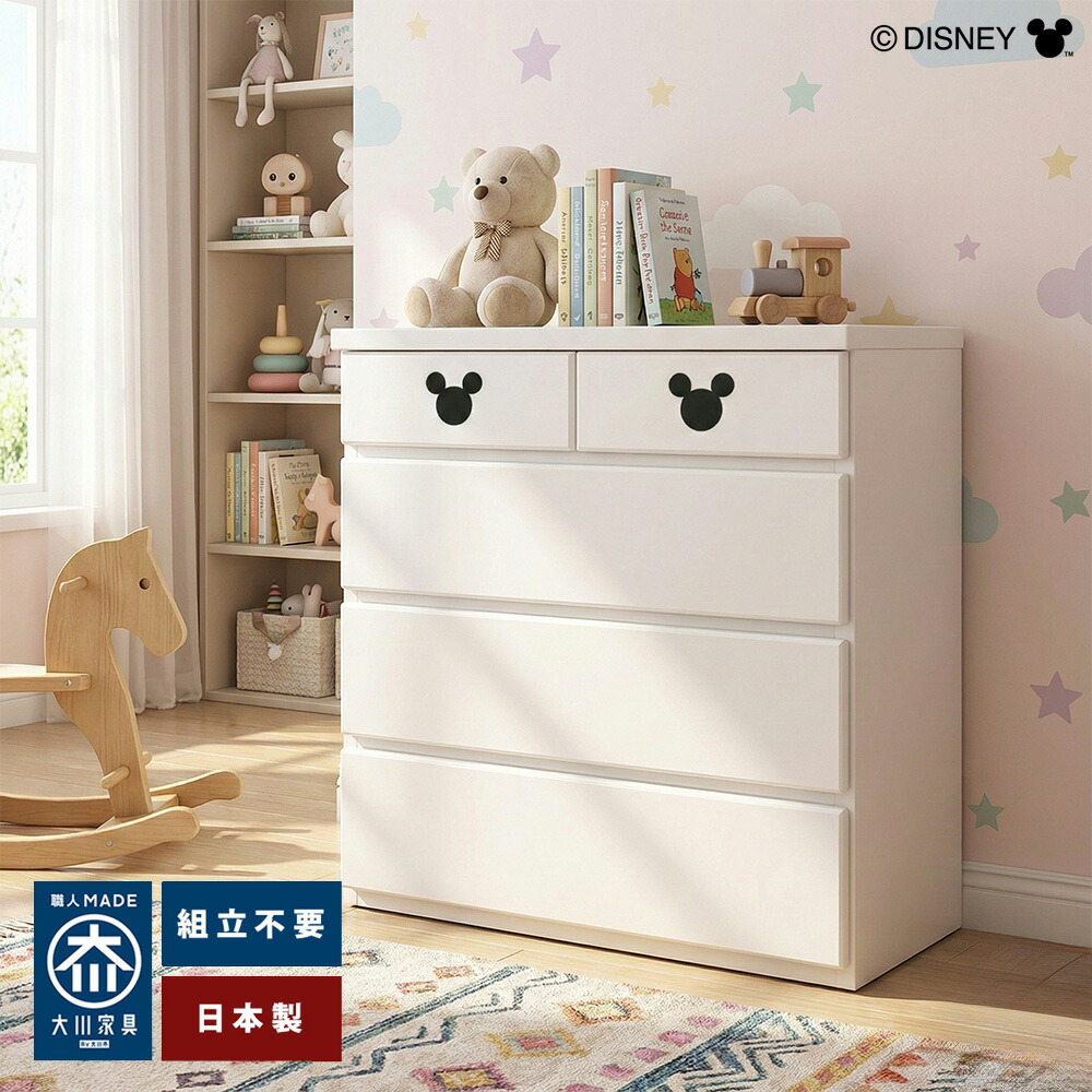 楽天市場】ミキット | ディズニー 家具 タンス 収納 ミッキー 取っ手