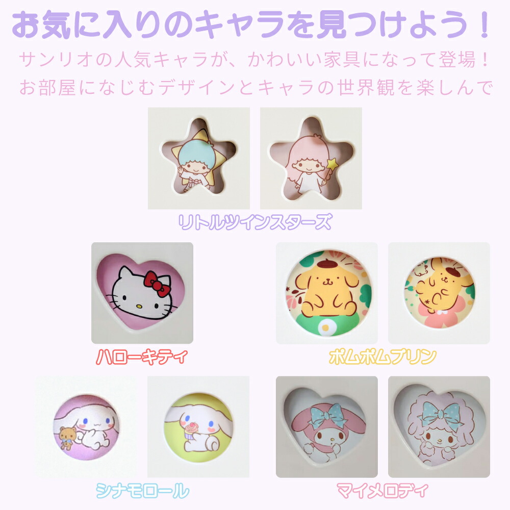 楽天市場】［8日まで5％OFFクーポン］ キャラクターチェスト リトル