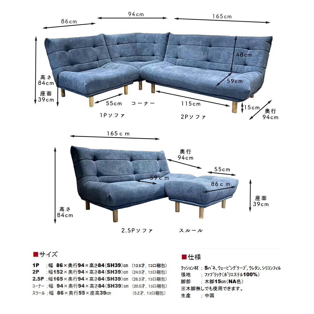 楽天市場】［8日まで5％OFFクーポン］ トレックス | 1人掛けソファ 幅