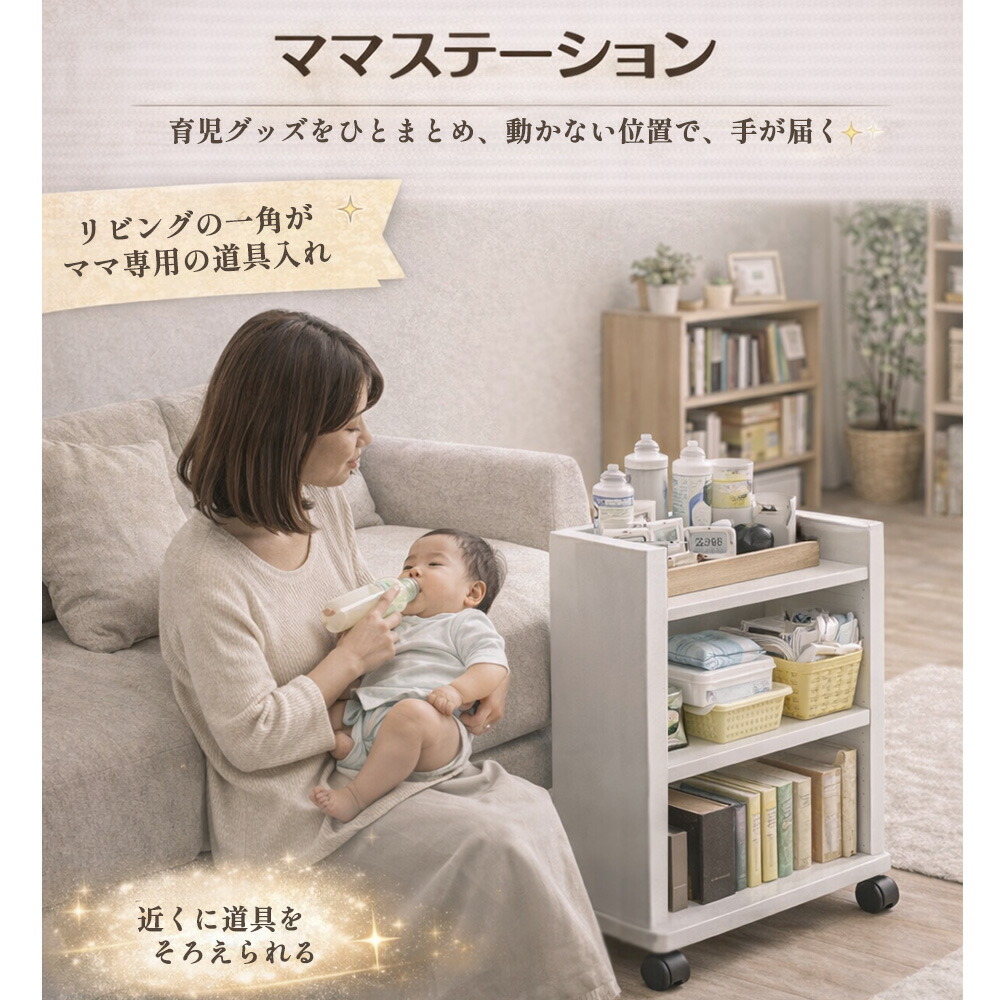 楽天市場】わごんちゃん | ラック 木製 キャスター付き テーブル下収納