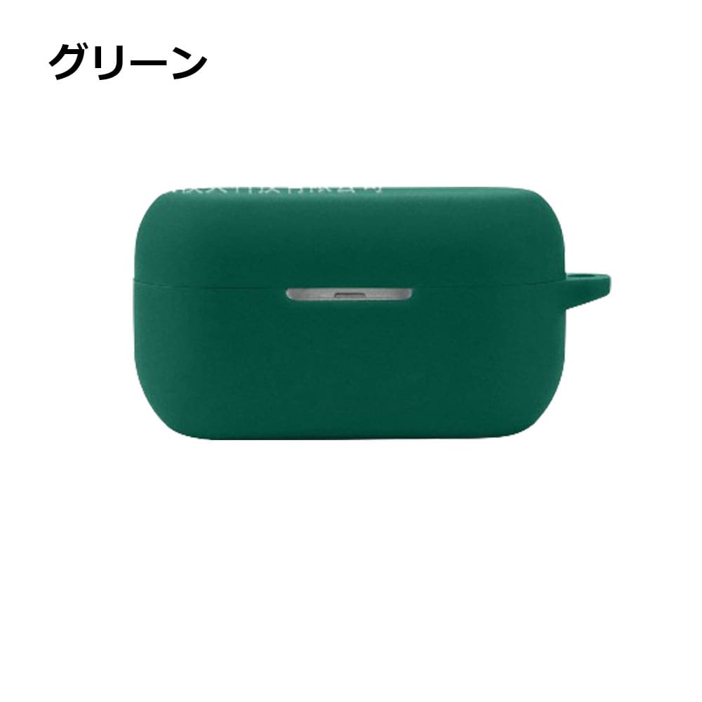 楽天市場】Technics EAH-AZ80 ケース AZ80 ワイヤレスイヤホン 保護 傷