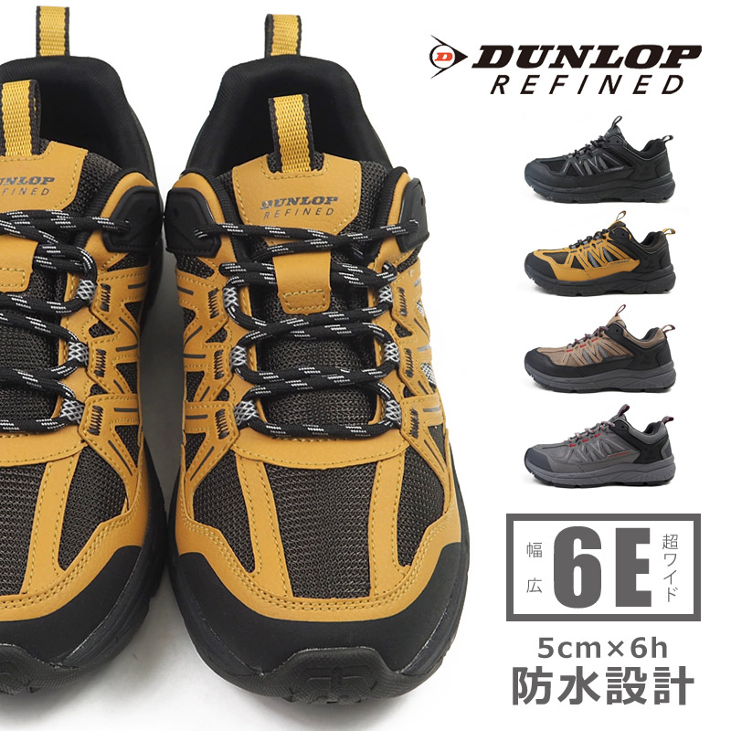 楽天市場】【ポイント最大47倍】 ダンロップ DUNLOP スニーカー
