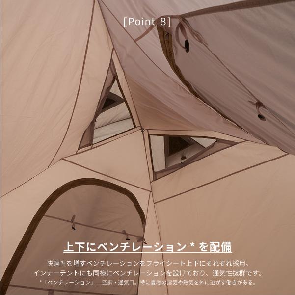 楽天市場】【ポイント最大47倍】 LOGOS ロゴス 5-6人用テント