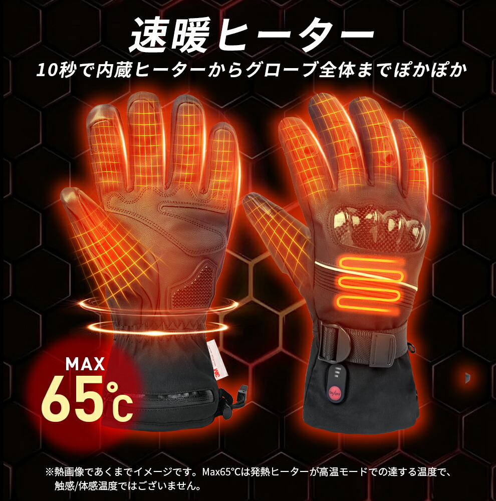 楽天市場】楽天1位＼67%OFF！スーパーSALE／ 電熱グローブ バイク 3M