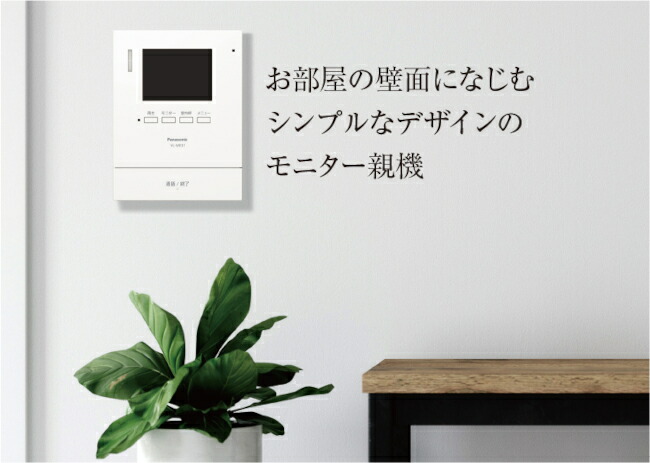 楽天市場】【6台セット】パナソニック VL-SE31XL［6台セット］ テレビ