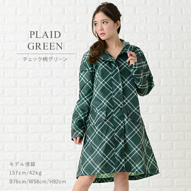 楽天市場】軽量 レインコート フリーサイズ フリー 自転車 袖付き