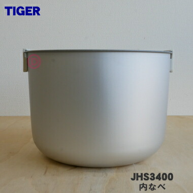 楽天市場】TIGER 保温専用 (カトレア) 炊飯器 JHG－A270の通販