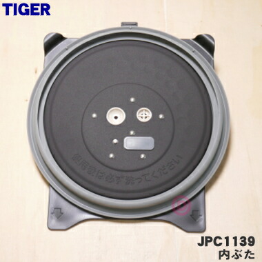 楽天市場】【純正品・新品】タイガー魔法瓶炊飯器（IH炊飯ジャー）用の