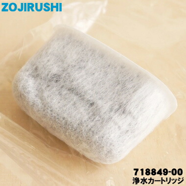 楽天市場】【純正品・新品】象印マホービンコーヒーメーカー用の交換用