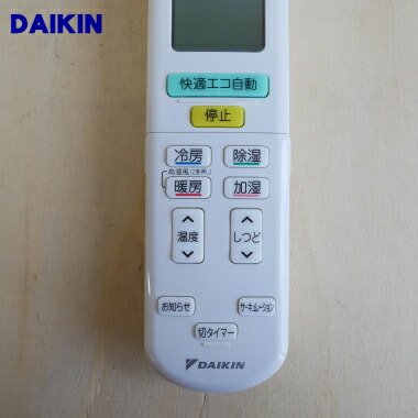 楽天市場】【純正品・新品】ダイキンエアコン用のリモコン☆1個