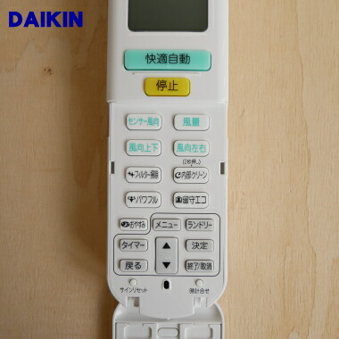 楽天市場】【純正品・新品】ダイキンエアコン用のリモコン☆1個