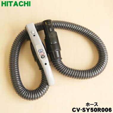 楽天市場】【純正品・新品】日立掃除機用のホース☆1個【HITACHI CV