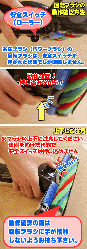 楽天市場】【純正品・新品】日立掃除機用のユカノズル（パワーヘッド