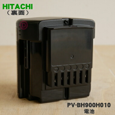 楽天市場】【在庫あり！】【純正品・新品】日立コードレススティック