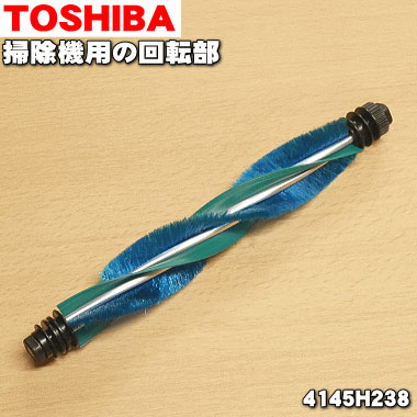 楽天市場】【純正品・新品】東芝掃除機用の回転ブラシ☆1個【TOSHIBA