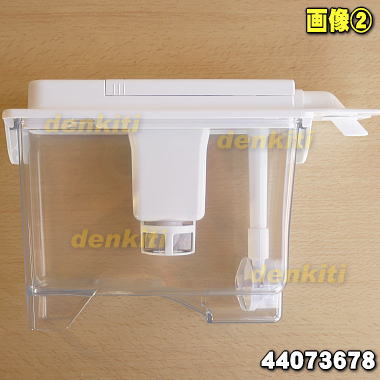 楽天市場】【純正品・新品】東芝冷蔵庫用の製氷用給水タンクセット☆1