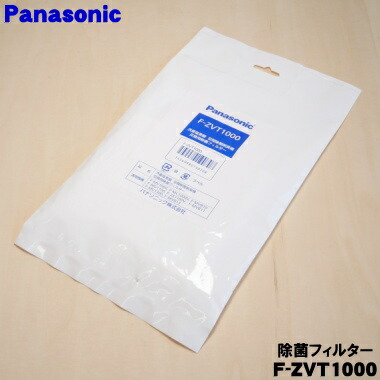 楽天市場】ジアイーノ f-mv2100 フィルターの通販