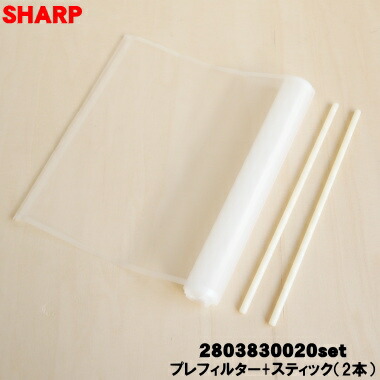 楽天市場】【在庫あり！】【純正品・新品】シャープ加湿空気清浄機用の