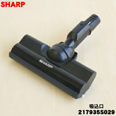 楽天市場】sharp ec-as700 部品の通販