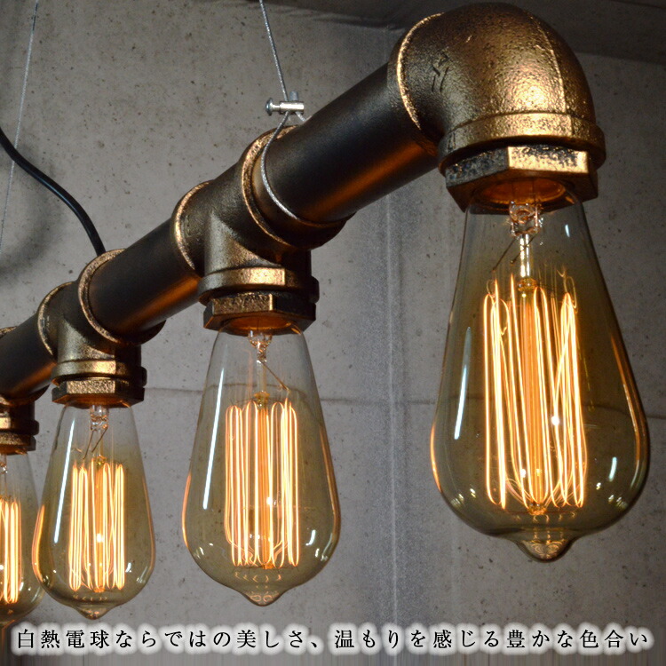 楽天市場】白熱電球 白熱灯 エジソン電球 ライト フィラメント 裸電球