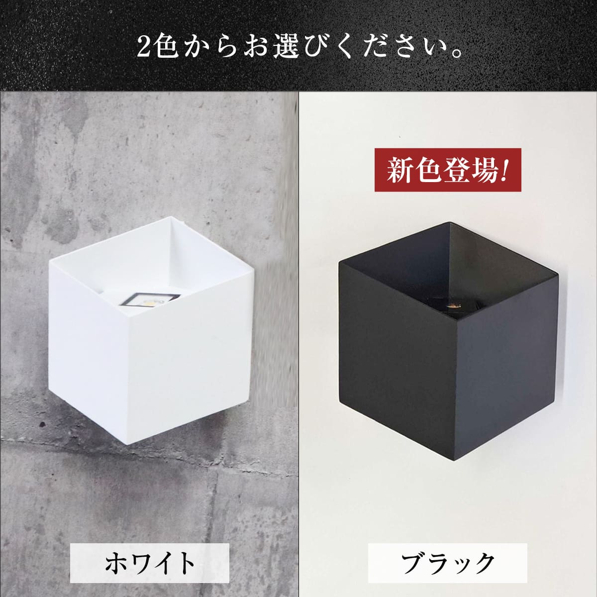 楽天市場】お得な5個セット☆ 立体 ウォールライト ブラケットライト