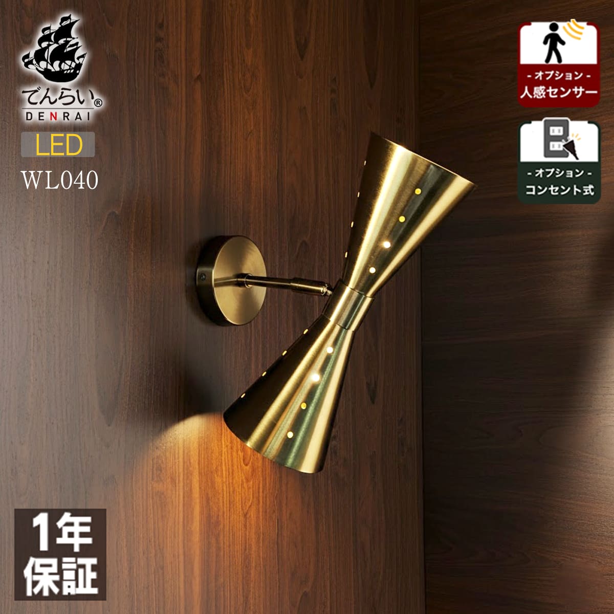 ガレージ 間接照明」の人気商品一覧 | 安い商品を通販サイトから探す