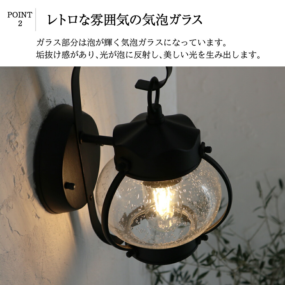 楽天市場】照明 ブラケットライト ポーチライト ウォールライト LED