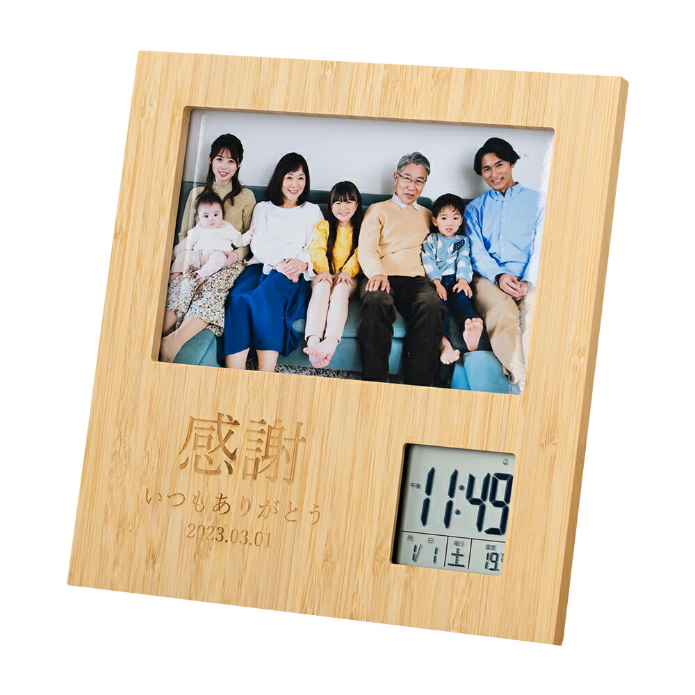 楽天市場】フォトフレーム フォトフレームクロック デジタル時計 写真