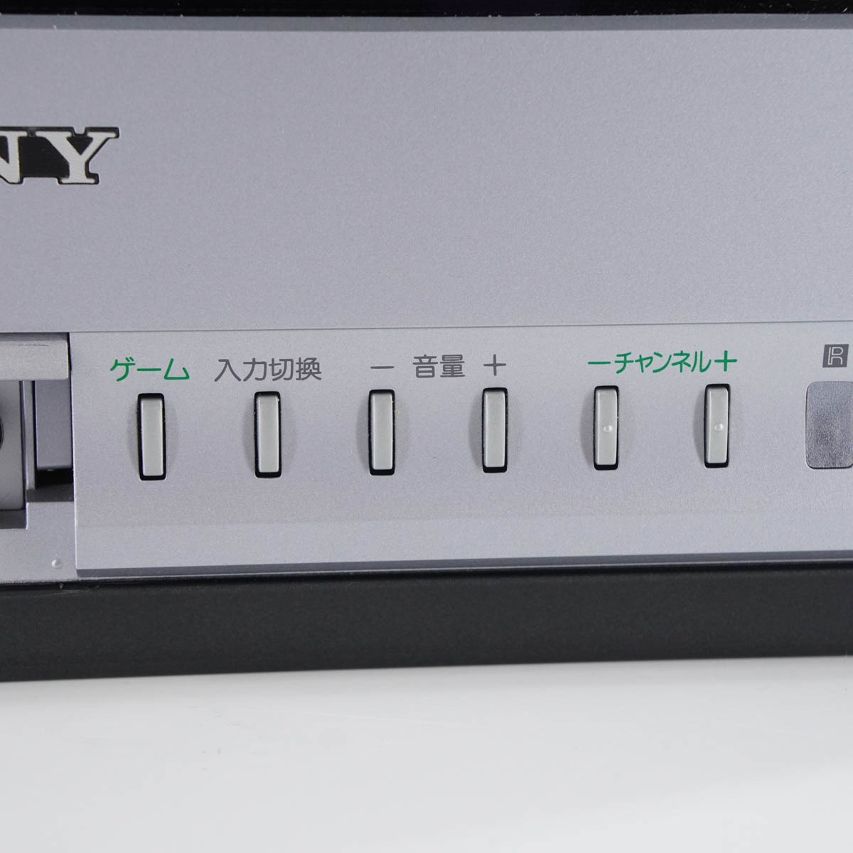 楽天市場】【中古】[PG]8日保証 01年製 SONY KV-14MF1 Trinitron 14型