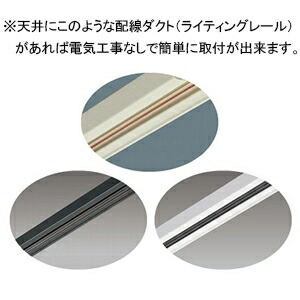 楽天市場】遠藤照明 LEDシーリングダウンライト プラグタイプ Disk150