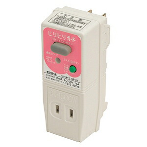 楽天市場】テンパール工業 プラグ型漏電遮断器 《ビリビリガード》 地