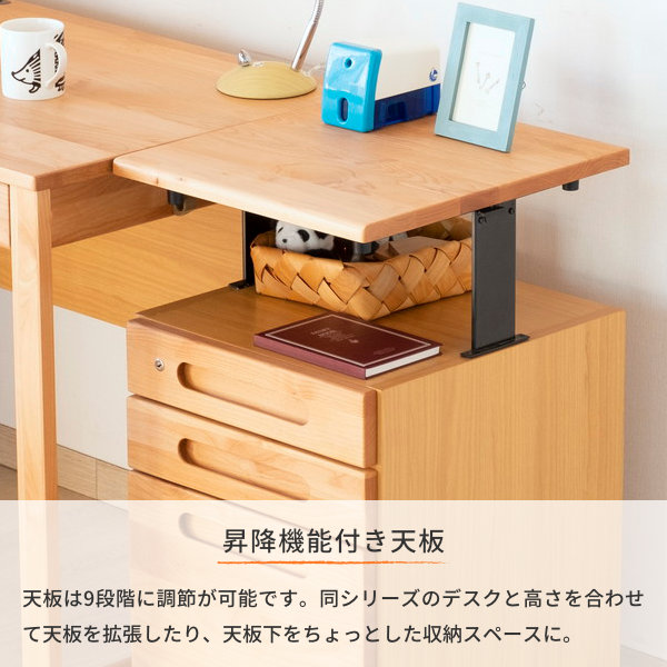 楽天市場】【期間限定5000円引き】ワゴン デスクワゴン サイドワゴン