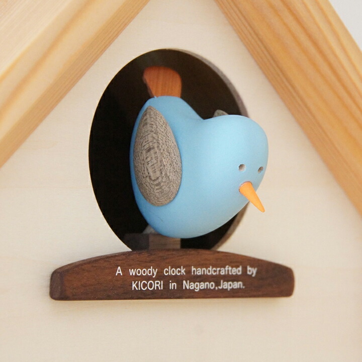 楽天市場】KICORI 青い鳥のカッコー時計 k306（木製 とけい ウッド