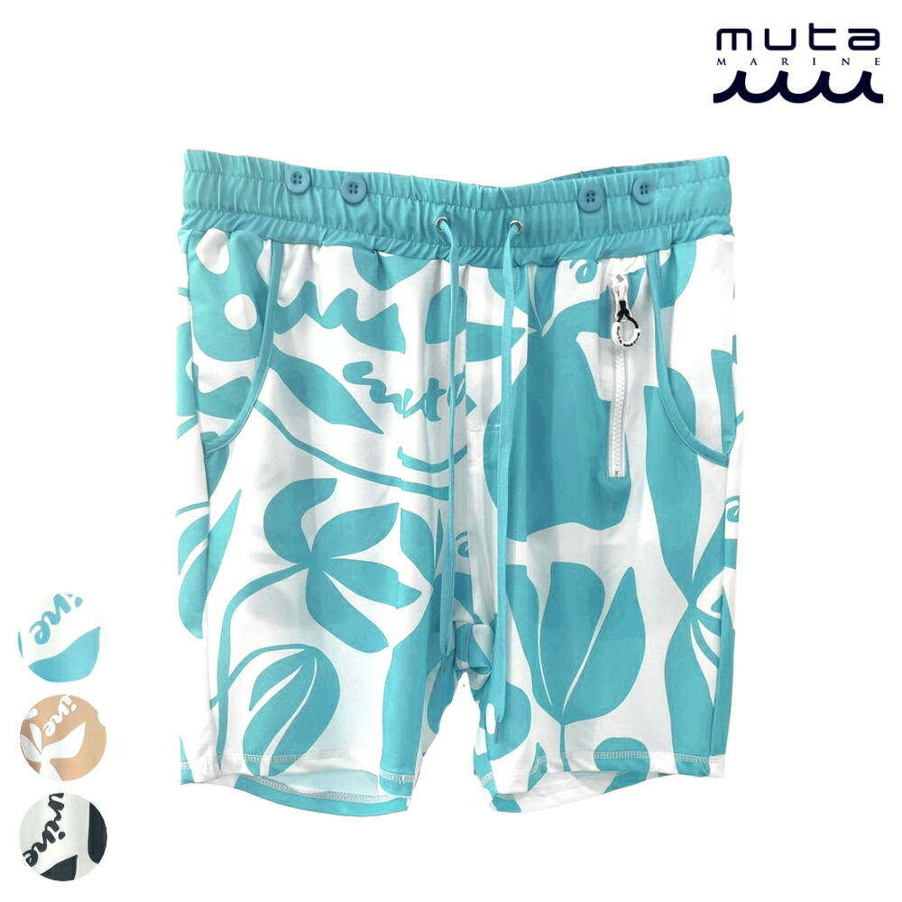 楽天市場】muta セットアップ（マリンスポーツ｜スポーツ・アウトドア