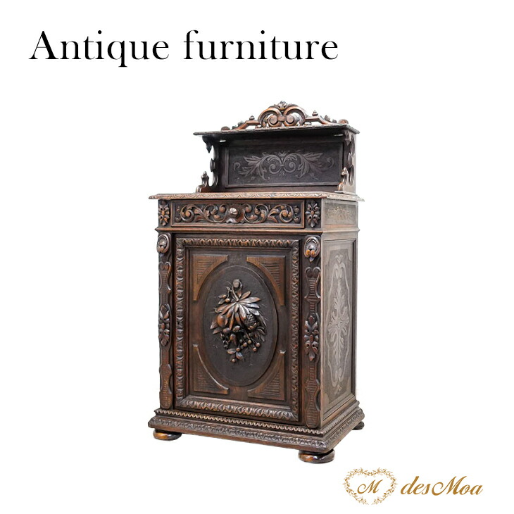 楽天市場】アンティーク家具 キャビネット 棚 収納棚 収納家具 木彫り