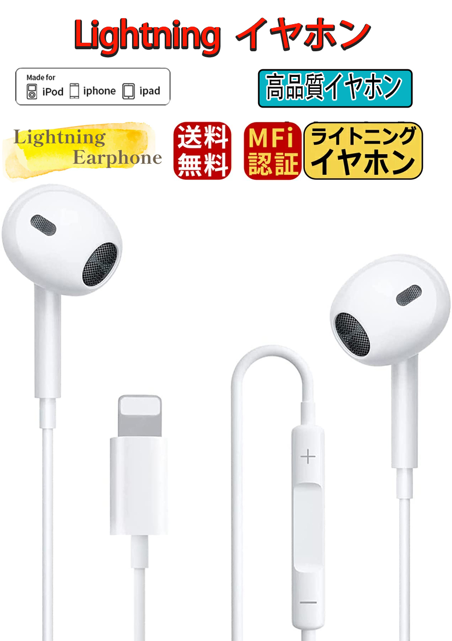 楽天市場】インナーイヤー型 イヤホン ipodの通販