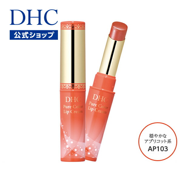 楽天市場】【店内P最大65倍以上開催】【DHC直販】DHCピュアカラー