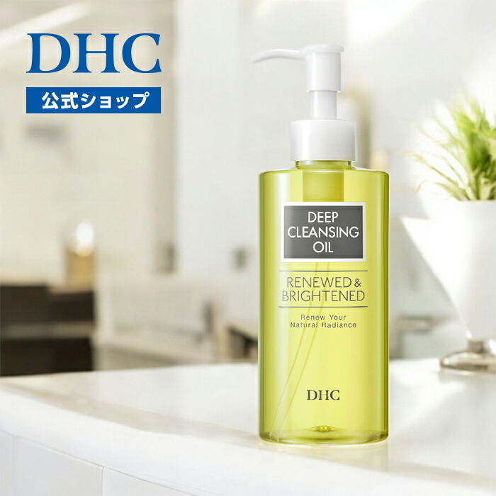 楽天市場】【店内P最大74倍以上開催】【DHC直販】ディープクレンジング