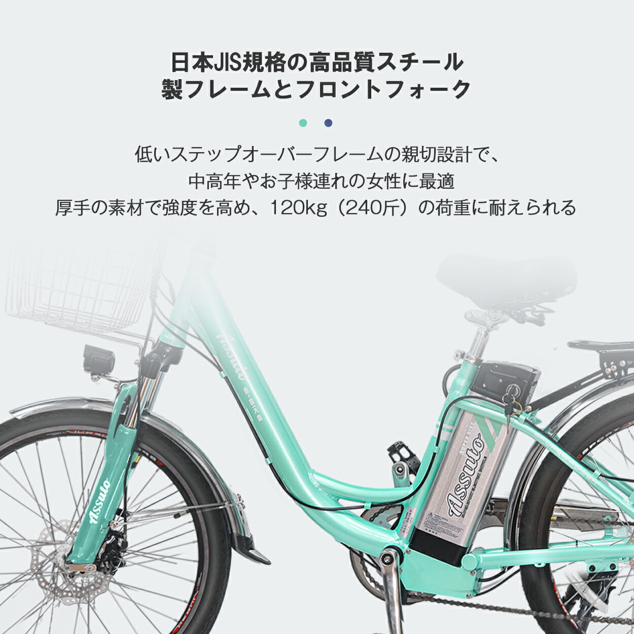 楽天市場】【楽天スーパーセール最大47倍】電動アシスト自転車 24