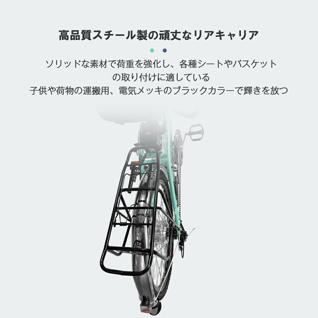 楽天市場】【楽天スーパーセール最大47倍】電動アシスト自転車 24