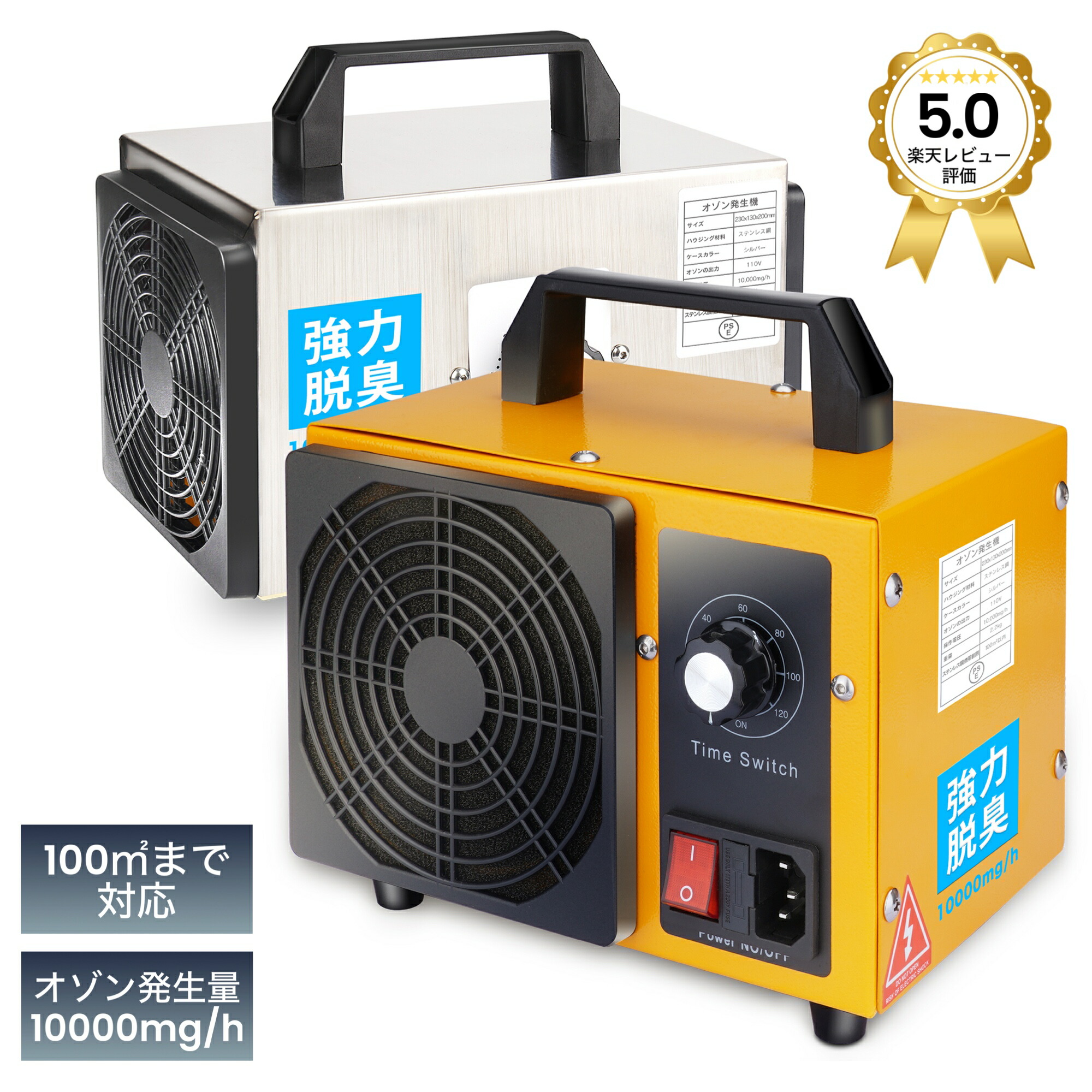 楽天市場】オゾンの通販